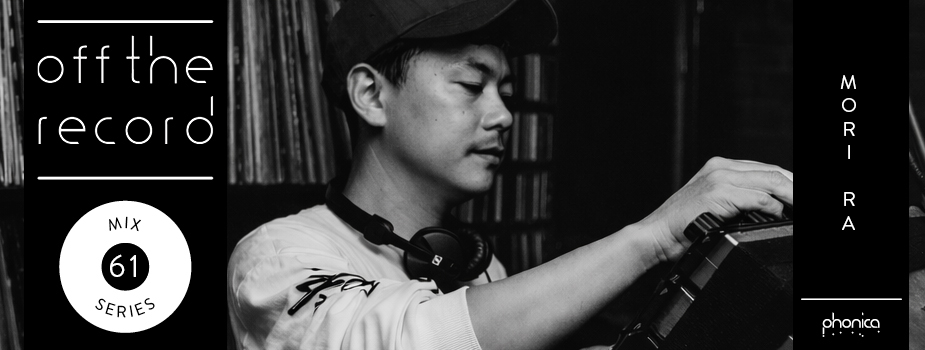 OTR MIX New Website 61